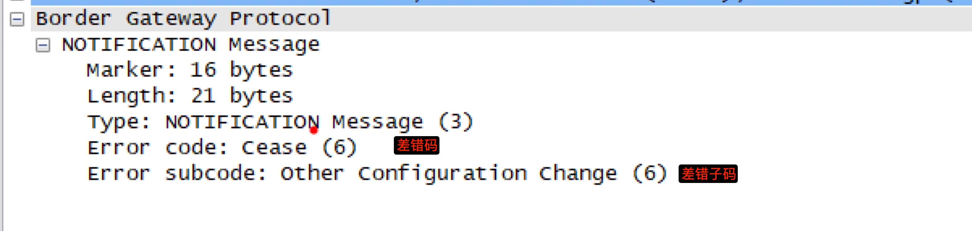 NOTIFICATION 报文